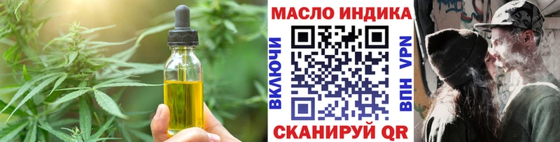 Купить где  Аша  Cannafood марихуана 