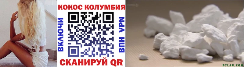 КОКАИН VHQ  Купить  Аша 