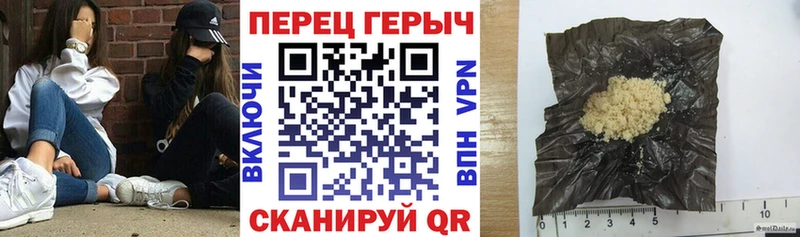 Героин белый  Купить  Аша 