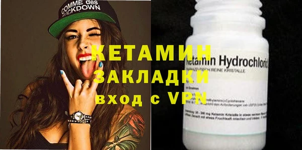 соль ск Валуйки