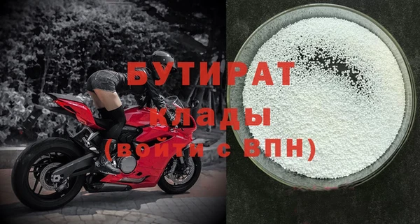 гашиш Бутурлиновка