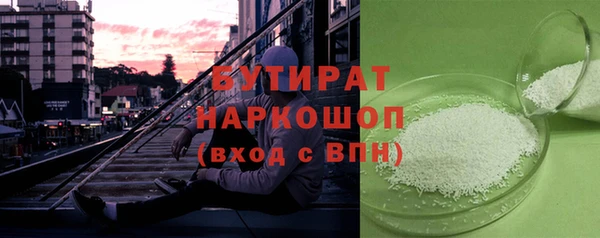 MDMA Валдай