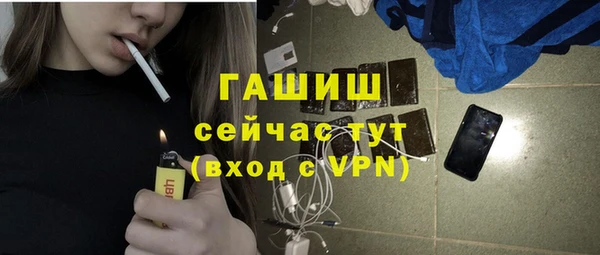 стаф Болохово