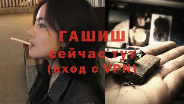 соль ск Валуйки