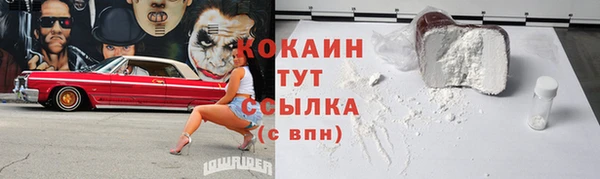 а пвп мука Каменка