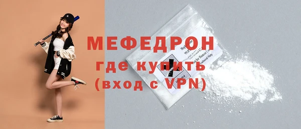 соль ск Валуйки