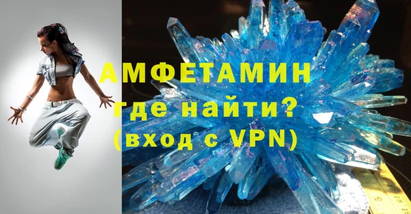 MDMA Валдай