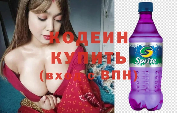 а пвп мука Каменка