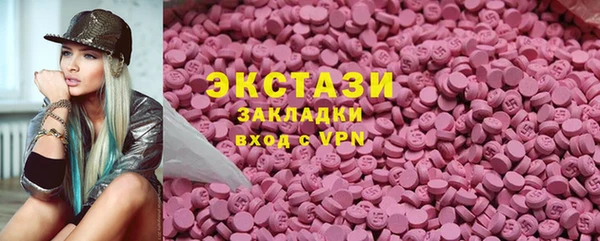 индика Каменск-Шахтинский