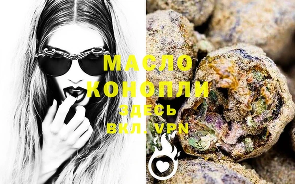 MDMA Валдай