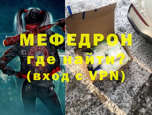 соль ск Валуйки