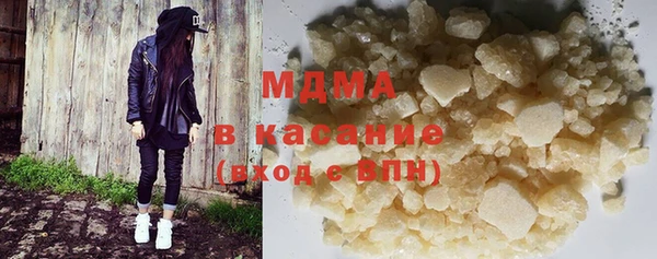 Альфа ПВП Каменногорск