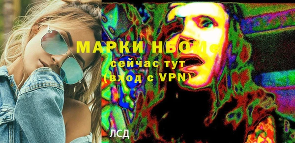 MDMA Валдай