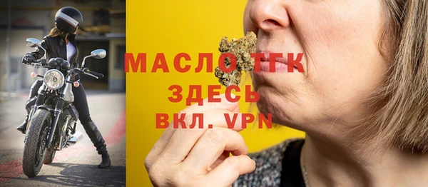 а пвп мука Каменка