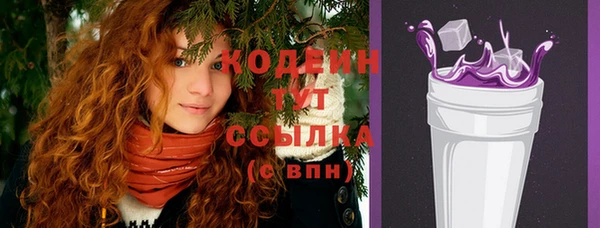 гашиш Бутурлиновка