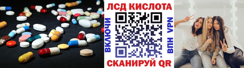 ЛСД экстази ecstasy  Купить закладки  Аша 