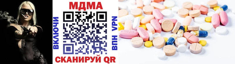 MDMA молли  Купить где  Аша 