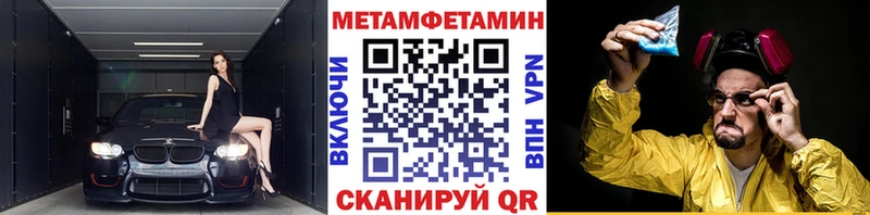 МЕТАМФЕТАМИН винт  Купить  Аша 