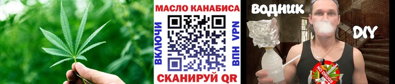 Дистиллят ТГК THC oil  Купить  Аша 